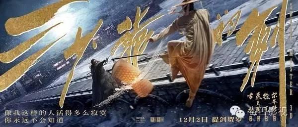 三少爷的剑剧情，三少爷的剑文字解说（《三少爷的剑》谢晓峰为何抛弃慕容秋荻）