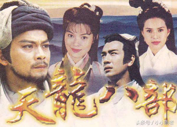 十大金庸主题曲，经典的金庸电视剧主题曲（今天，我们用这些歌曲纪念金庸）
