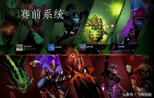 dota2更新，dota2版本更新统计