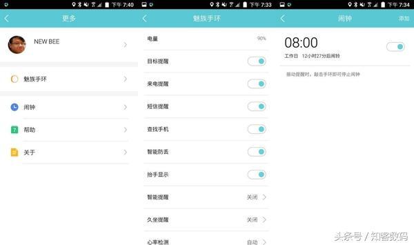 魅族手环支持手机型号，魅族手环评测少即是多