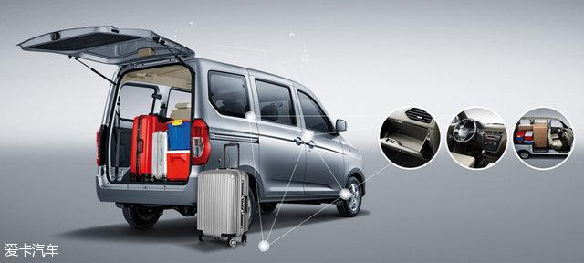 五菱之光v新款2022款，五菱之光V上市推3款车型