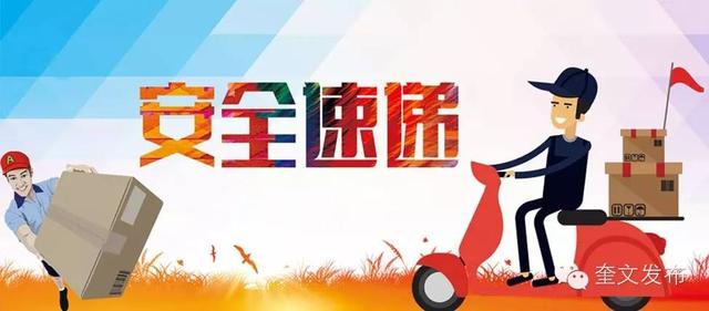 快递春节放假吗，春节快递放假安排（多家快递宣布春节期间不打烊）