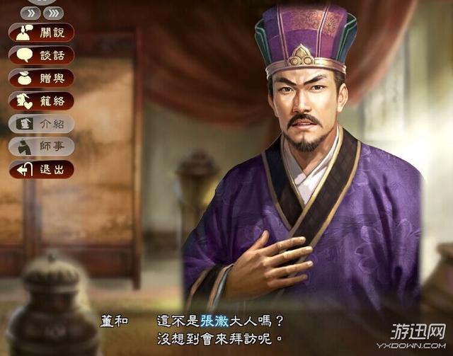 三国志13怎么玩新手入门，最没用的战法有哪些