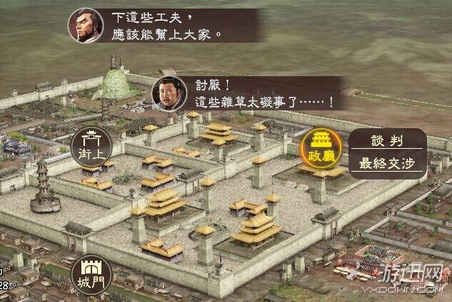 三国志13怎么玩新手入门，最没用的战法有哪些