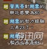 三国志13怎么玩新手入门，最没用的战法有哪些