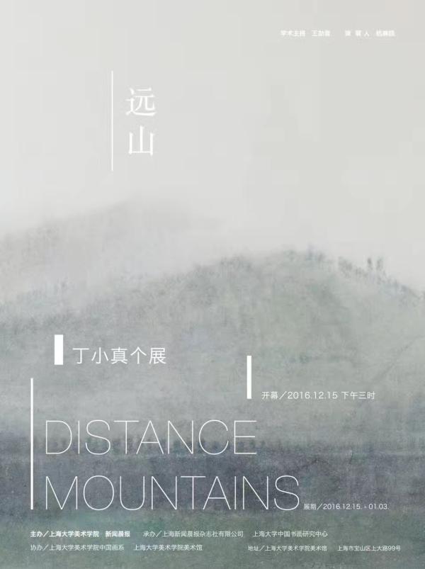 上海美术学院官网登录，上海美术学院今揭牌