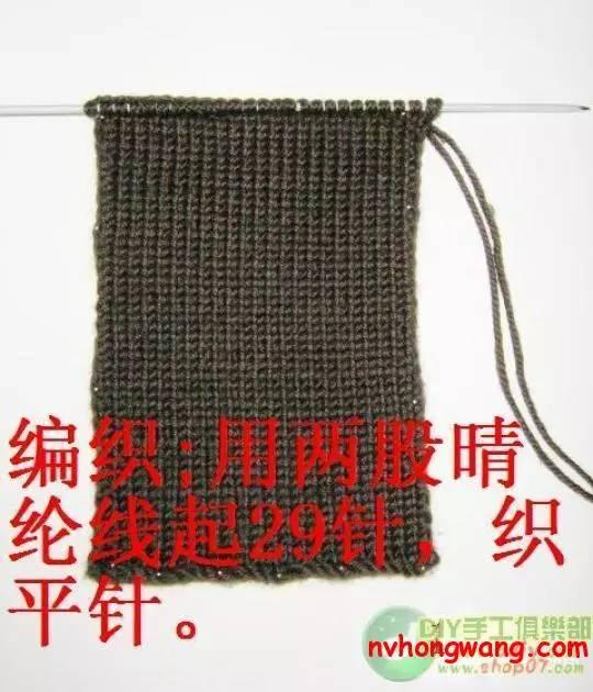 毛线拖鞋的钩法教程，毛线拖鞋的编织方法