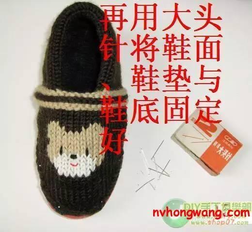 毛线拖鞋的钩法教程，毛线拖鞋的编织方法