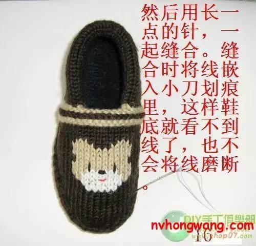毛线拖鞋的钩法教程，毛线拖鞋的编织方法