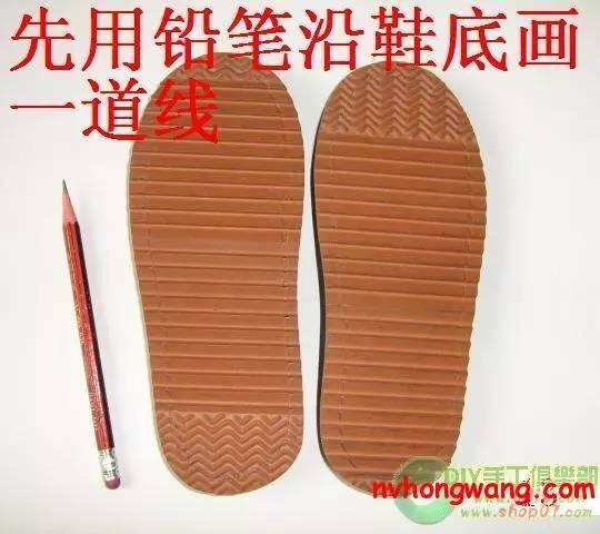 毛线拖鞋的钩法教程，毛线拖鞋的编织方法