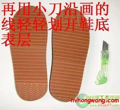 毛线拖鞋的钩法教程，毛线拖鞋的编织方法