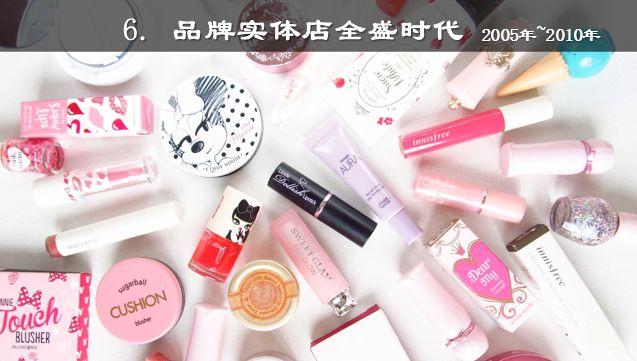 韩妆为什么好，韩相益解析韩妆发展编年史