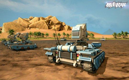 装甲车辆介绍大全，硬科幻载具大战暴走装甲内测亮点前瞻