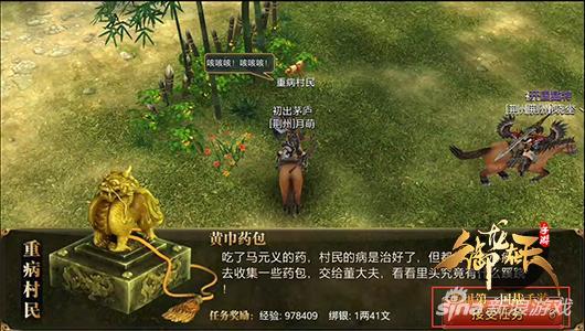 御龙在天手游新手指南，御龙在天手游新手快速升级要点汇总分享