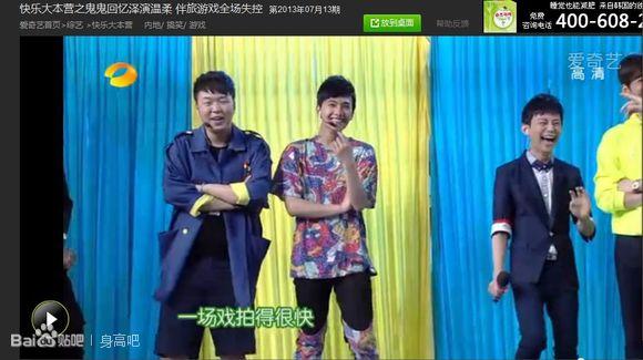 李易峰身高多矮，又宽又长连腿都挡了一大半