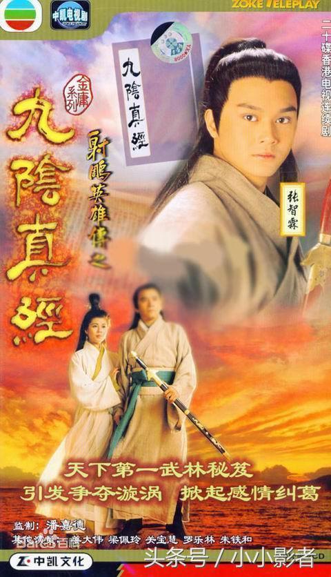 十大金庸主题曲，经典的金庸电视剧主题曲（今天，我们用这些歌曲纪念金庸）