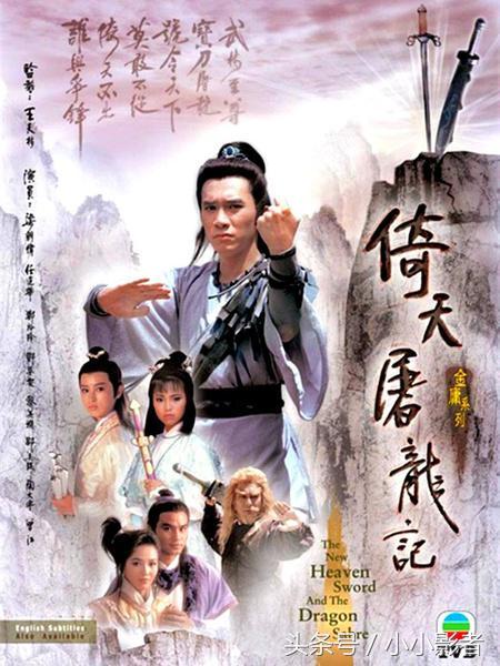 十大金庸主题曲，经典的金庸电视剧主题曲（今天，我们用这些歌曲纪念金庸）