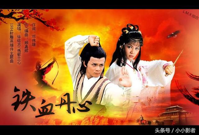 十大金庸主题曲，经典的金庸电视剧主题曲（今天，我们用这些歌曲纪念金庸）