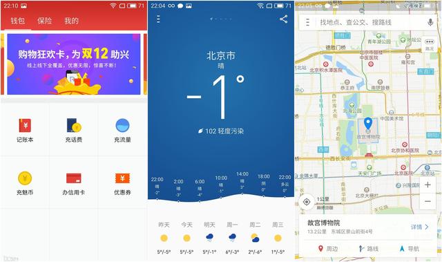 魅族note5，魅族魅蓝note5性能提高