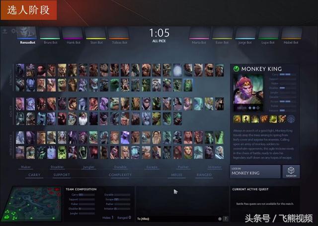 dota2更新，dota2版本更新统计