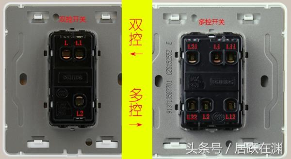 灯双控开关接线图，灯开关双控怎么接线（电工入门级双控灯实物接线）
