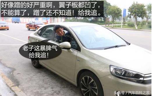 车辆刮擦后走保险是怎么个流程
