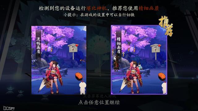 魅族note5，魅族魅蓝note5性能提高