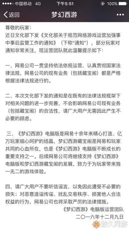 梦幻西游藏宝阁，梦幻西游藏宝阁规则（7000多预算买号如何达到最高性价比）