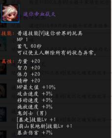 dnf所有宠物大全介绍，23双至尊一骑绝尘