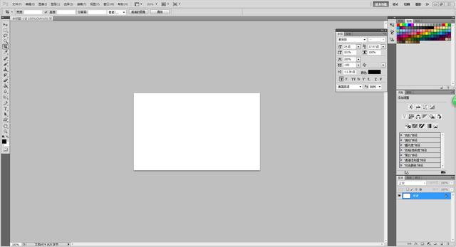 名片制作的步骤，菜鸟一看就会的名片制作教材