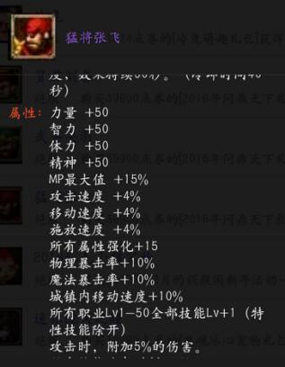 dnf所有宠物大全介绍，23双至尊一骑绝尘