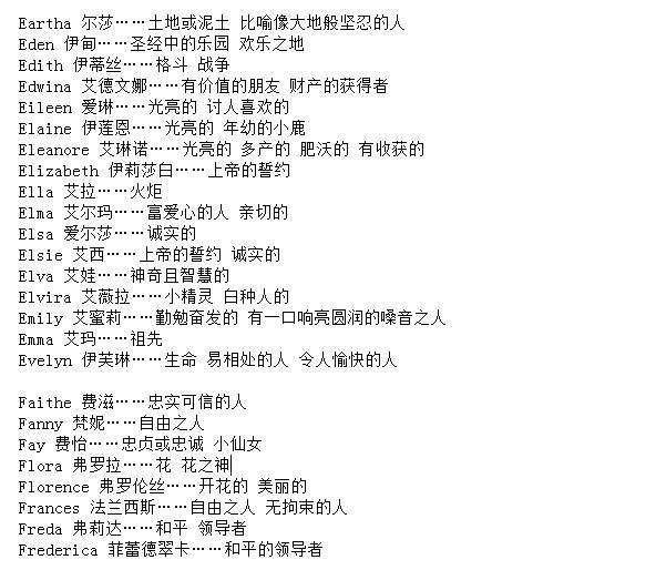 好听寓意好的小孩英文名，小孩起英文名大全