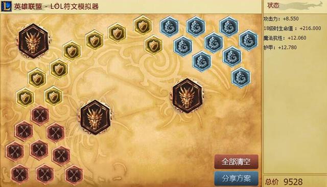 选对英雄好上分，lol最强辅助英雄教学索拉卡