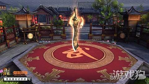 倚天屠龙记手游版周年庆，倚天屠龙记手游国庆活动来袭