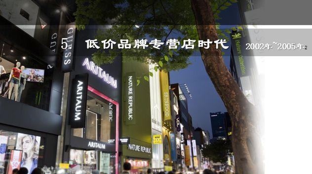 韩妆为什么好，韩相益解析韩妆发展编年史