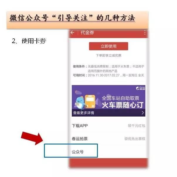 如何用微信关注公众号，快来关注“齐鲁前哨”微信公众号