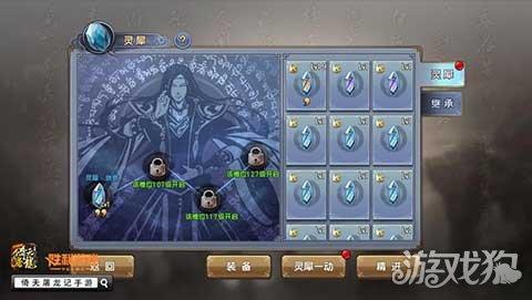 倚天屠龙记手游版周年庆，倚天屠龙记手游国庆活动来袭