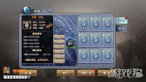 倚天屠龙记手游版周年庆，倚天屠龙记手游国庆活动来袭