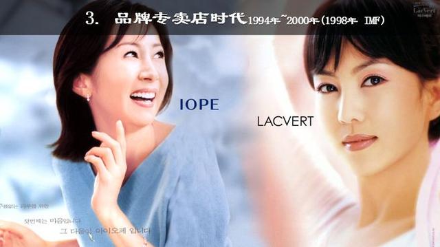 韩妆为什么好，韩相益解析韩妆发展编年史