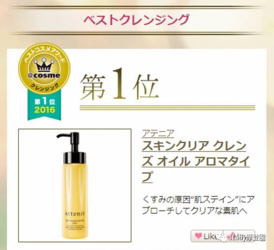 cosme妆前乳平价，cosme美妆大赏全揭秘-护肤篇