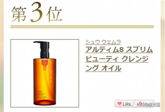 cosme妆前乳平价，cosme美妆大赏全揭秘-护肤篇