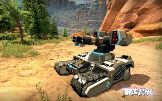 装甲车辆介绍大全，硬科幻载具大战暴走装甲内测亮点前瞻