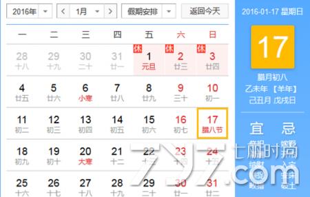 腊八是什么时候，腊八节在什么时候有哪些习俗