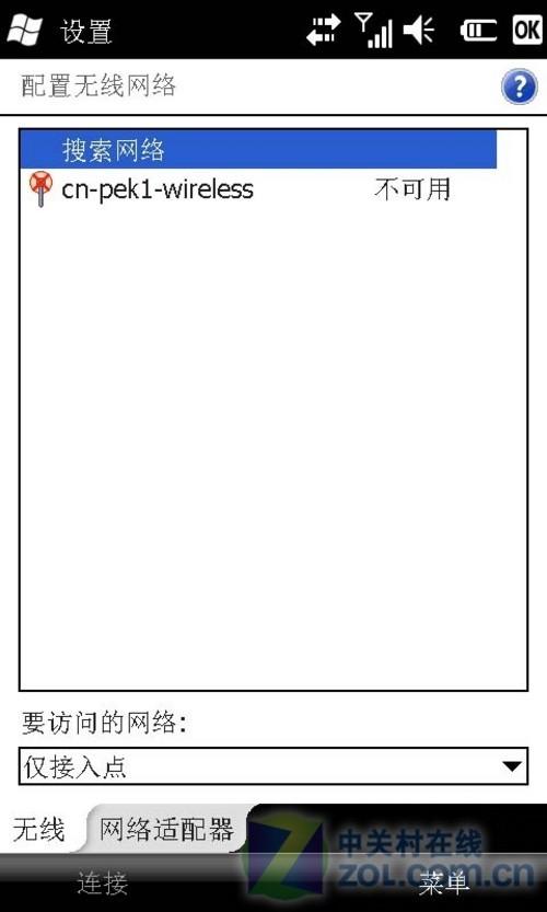 索尼爱立信t28，一年等待竟没进步