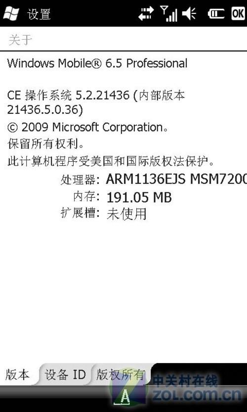 索尼爱立信t28，一年等待竟没进步