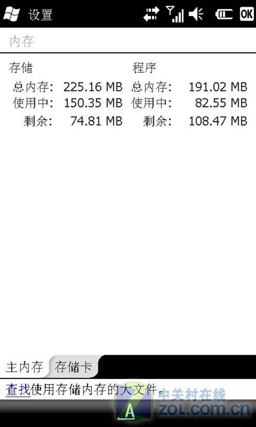 索尼爱立信t28，一年等待竟没进步