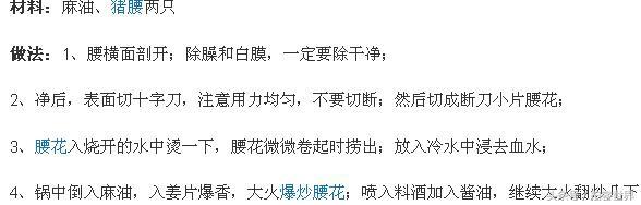 月子餐30天食谱及做法，最新月子餐30天食谱大全（超全30天坐月子食谱）