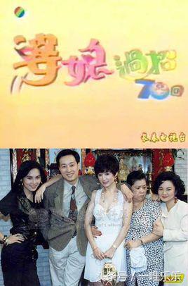 婆媳过招七十回，婆媳过招70回11（小年轻最不喜欢看的电视剧）