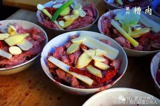 兰州糟肉还有啥肉，谁还敢说兰州美食没啥了不起