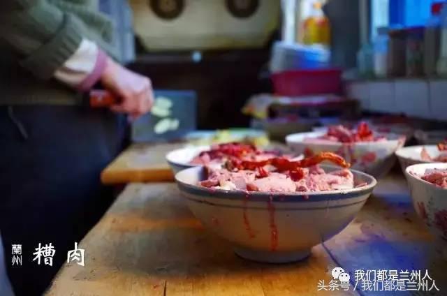 兰州糟肉还有啥肉，谁还敢说兰州美食没啥了不起